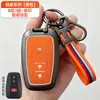 Funda para Llave de Toyota Camry Hebilla para Corolla Carcasa para Levin RAV4 Cubierta de Carcasa Metálica de Silicona para Avalon Hebilla