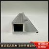 Muestras y Dibujos, Perfiles de Aluminio Personalizados, Ferretería para Muebles Hechos a Medida de Fábrica en Foshan, Proceso de Procesamiento y Oxidación de Aluminio 6063