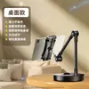Suporte de Mesa para Tablet de Transmissão ao Vivo Suporte Preguiçoso para Mesa de Cabeceira de Quarto para Assistir Séries, Estudar, Filmagem Aérea, Fotografia de Alimentos, Suporte para Celular Atacado