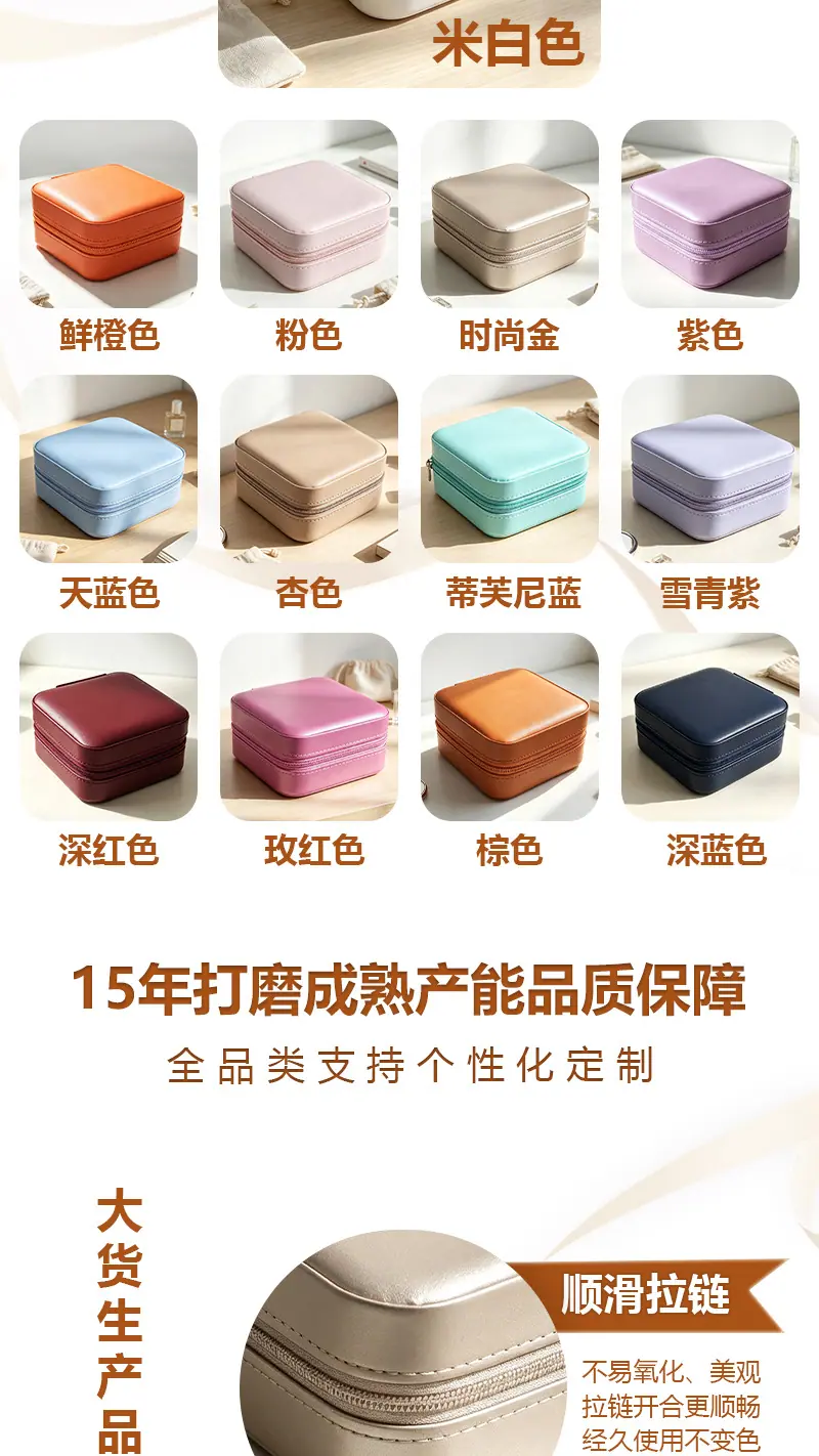 戒指盒