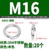 Yixiong Arandela de Resorte de Acero Inoxidable 201/304 Nivel 8 Arandela de Resorte de Alta Resistencia Gb93 Hierro Niquelado Negro Blanco Zinc Colorido