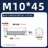 Pernos Galvanizados de Alta Resistencia Grado 4.8, Tornillos Hexagonales de Zinc Azul y Blanco, Tornillos Externos Hexagonales de Rosca Completa Norma Nacional, Varillas Roscadas Extendidas