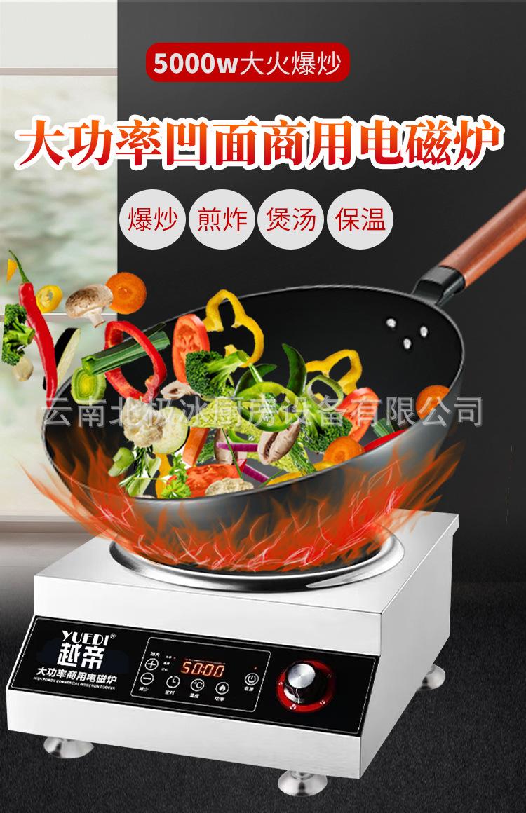 凹5000详情页_01.jpg