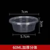 Vasos desechables para salsa, 25/50/100 recipientes pequeños para condimentos, Cajas para llevar de 2 piezas, Cajas para condimentos, 4 cajas para salsa