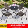 Conjunto de mesa e cadeiras de exterior com guarda-sol para pátio, conjunto combinado de exterior ao ar livre, conjunto de três peças de cadeira de ratã para lazer em varanda de quintal pequeno, à prova d'água e à prova de sol