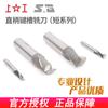 Fresa de chavetero de vástago recto Shanggong serie corta 3 4 5 6 8 10 12 mm, fresa de dos filos HSS de acero de alta velocidad genuina