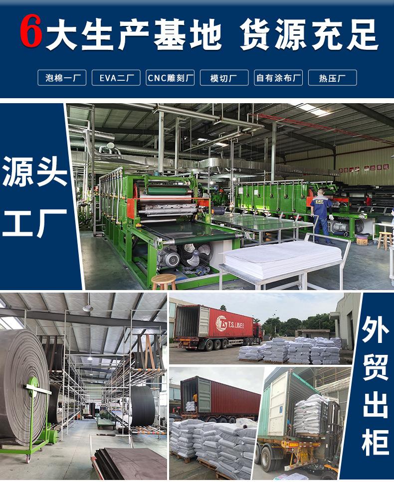 防震内托EVA 礼盒海绵内衬.jpg