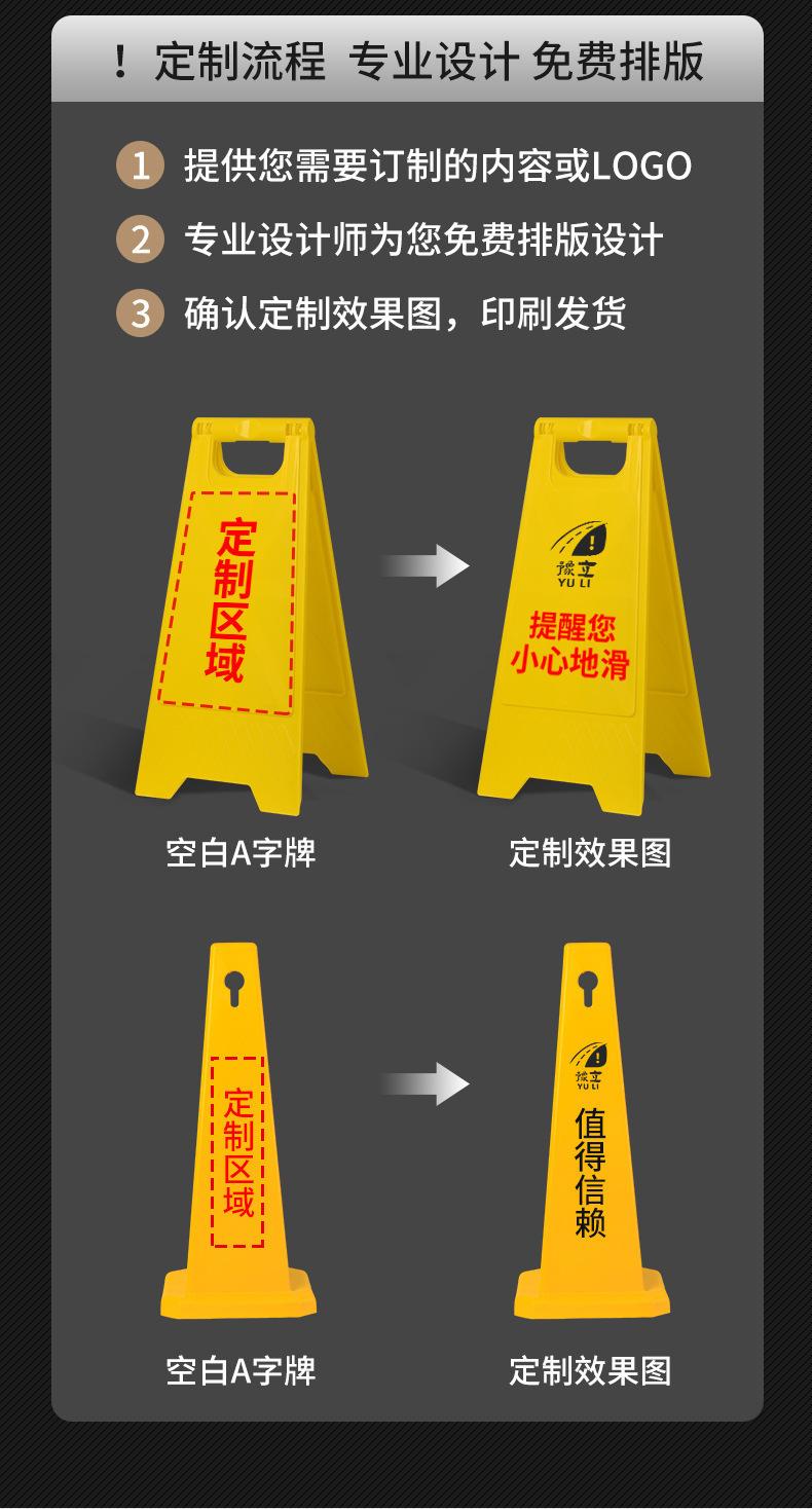 正在施工注意安全标识详情图09