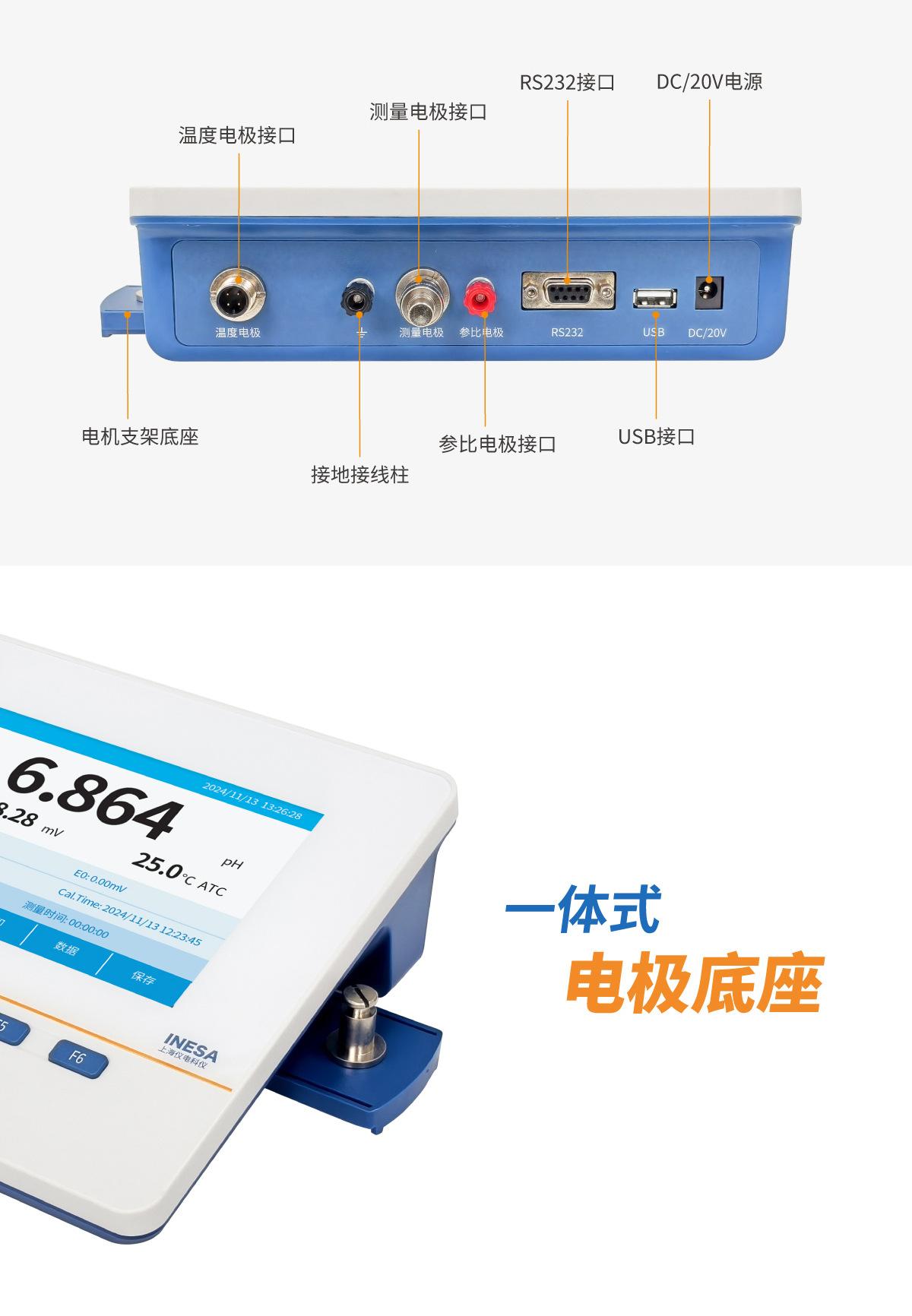 PHSJ-4F详情页 (4).jpg