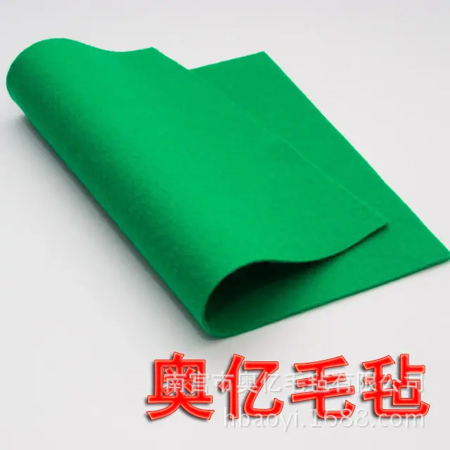 绿色毛毡