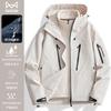 Chaqueta Niaojia Mismo Estilo Tres en Uno para Mujer 2025 Personalizada Pareja Exterior Otoño e Invierno Cortavientos e Impermeable Chaqueta de Montañismo para Hombre