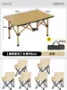 Mesa plegable portátil para uso en exteriores, fácil de almacenar, mesa y sillas de camping, mesa enrollable, juego de mesa de picnic portátil