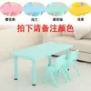 Mesa de Jardín de Infancia, Juego de Mesa y Sillas de Plástico para Niños, Mesa de Juguetes para Bebés, Escritorio de Estudio en Casa para Niños, Mesa Rectangular