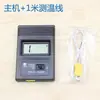 Termómetro Digital de Alta Temperatura TM902C con Punto Decimal Medidor de Temperatura para Rizador de Cabello con Sonda