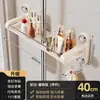 Bandeja Soporte para Cabezal de Ducha con Ventosa, Montaje en Pared sin Taladro para Baño del Hogar, Estante de Almacenamiento sin Taladro para Gel de Ducha