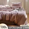Juego de Cama de Verano de 100 Piezas de Tencel Austriaco Lenzing Juego de Cuatro Piezas Funda de Edredón de Seda Helada Sábanas Sábanas Ajustables de Seda