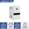Pantalla digital, baño de agua termostático de alta precisión y baja temperatura, baño de agua circulante de laboratorio, modelos verticales y horizontales, bomba circulante de refrigerante a baja temperatura