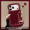 Texto estilo nacional aplicável para capa de celular Apple 18pm iphone16 Padrão Cem Bênçãos 17 suporte 15 silicone 14 novo modelo feminino