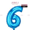 Venta Caliente 16 pulgadas Imitación Belleza Globos Digitales Fiesta de Cumpleaños Infantil Decoración de Eventos Arreglo Globos de Película de Aluminio Venta al por Mayor