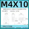 Tornillos Antiaflojantes de Cabeza Cilíndrica Hexagonal Grado 12.9, Tornillos No Extraíbles, Pernos Semi-Roscados No Extraíbles M3M4M5M6M8