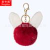 Bonitas orejas de conejo, orejas de gato de pelo de conejo, bola de pelo de imitación, colgante para bolso, llavero de peluche, colgante de bola de pelo para coche.
