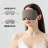 Mascarilla para ojos de doble sensación, fresca y cálida, para siestas y dormir, sin costuras y transpirable, unisex, bloquea la luz, portátil para viajes de negocios, máscara de protección para los ojos