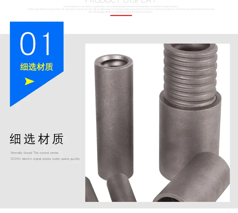 2中空锚杆连接套_05.png