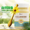 Miel de Nieve de Tilo del Monte Changbai 500g Especialidad de Jilin Nutritiva para Hombres y Mujeres Miel Cruda de Tilo Hidratante Estilo Caliente de Douyin Kuaishou