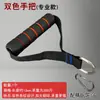 Accesorios para Equipos de Fitness: Mango, Pestillo de Puerta, Correa para Tobillo, Juego de Bandas de Resistencia, Accesorios Deportivos de Metabo