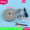 Luva do eixo do motor, biela, roda de afiar, adaptador de rebarbadora, motor para centrifugação de máquina de lavar, kit de modificação de ventilador para uso doméstico