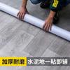Piso de Cemento de Cuero para Piso Colocado Directamente para el Hogar Autoadhesivo Engrosado Resistente al Desgaste Impermeable Pvc Plástico Tapete Azulejo Pegatina para Piso