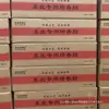 Shandong Fuyu Linguiça de Amido Atacado Comercial Linguiça Grelhada Duplamente Cozida Barraca Oficial Insígnia Específica Linguiça de Amido Ruiyuan 1