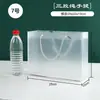 Bolsas de Regalo para el Día del Niño, Bolsas Tote Transparentes de PP, Bolsas de Regalo Personalizadas de PVC, Bolsas para Snacks, Bolsas de Recuerdos para Puestos