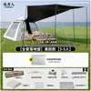 Tienda de campaña y toldo dos en uno para acampar al aire libre, para pasar la noche, a prueba de lluvia, parasol, plegable, portátil, toldo exterior automático