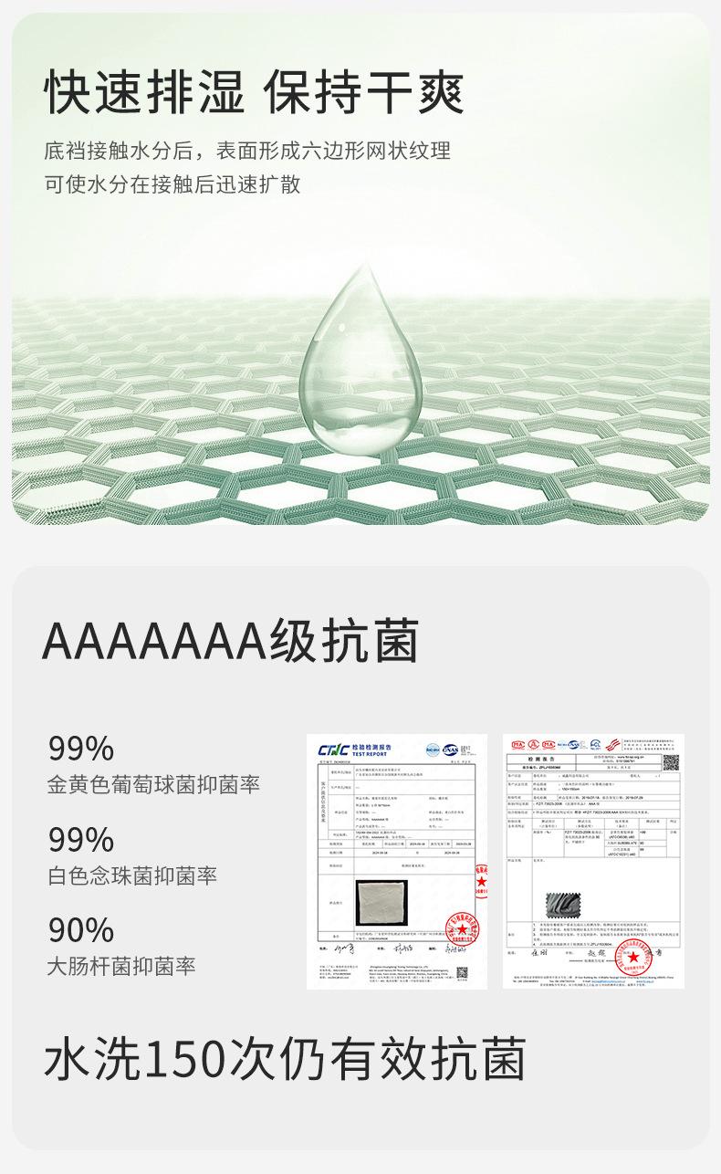 详情_10