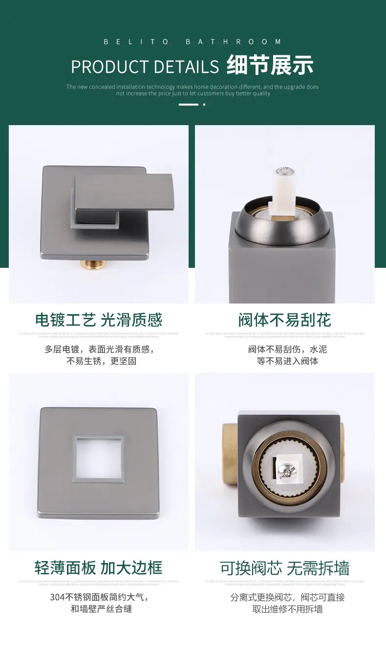 单功能合集_14