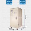 Bobina de cobre SVC TND-15kw/20kw/30kw/40kw estabilizador de voltaje CA de precisión monofásico