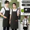 Delantal con Impresión de Logo, Artículo Popular para Supermercados de Alimentos Frescos, Frutas, Barbacoa, Catering y Restaurantes, Impermeable y Resistente al Desgaste, para Mujeres