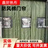 Cortina de Puerta de Algodón de Invierno a Prueba de Viento, Engrosada para Calidez, Aislante Acústico, Cortina de Puerta a Prueba de Frío para Talleres y Centros Comerciales, Cortina Aislante Impermeable de Lona a Prueba de Frío