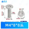 Acero Inoxidable 304 Tornillos de Máquina Phillips de Cabeza Plana Delgada cm Estándar de Guangdong Cabeza Redonda Plana Tornillos Pequeños Electrónicos de Precisión M2~M8