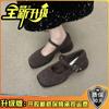 Sapatilhas Femininas Retrô de Salto Grosso Outono e Inverno Estilo Francês Tira com Fivela Bico Quadrado de Lã Salto Alto Baixo Sapatos Mary Jane