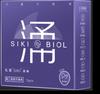 Condones Serie Siki con Ácido Hialurónico, Ultrafinos y Lubricados, Productos Seguros y Divertidos para el Sexo al por Mayor