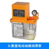 Bomba Elétrica de Lubrificação com Graxa 220/380V Bomba de Manteiga Totalmente Automática Display Digital Bomba Injetora de Graxa Espessa Centralizada