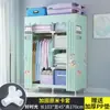 Guarda-Roupa Simples para Quarto de Casa, Armário de Armazenamento de Tecido Durável para Apartamentos de Aluguel, Armário de Armazenamento de Tecido de Pequeno Porte da Metabo