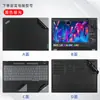 Película Protetora Adequada para Laptop Lenovo ThinkPadp16 P16s 2022 de 16 polegadas