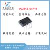 Uc3842An Nuevo Circuito Integrado Inserción Directa Dip-8 Chip de Fuente de Alimentación Digital Ic3842Auc3842 Componentes