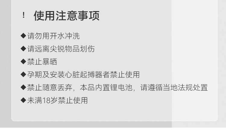 详情页_26.jpg?x-oss-process=image/format,png