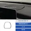 Adequado para 14-20 Mercedes-Benz W205Glc Carroceria Interior Modificada Fibra de Carbono Painel Moldura de Buzina Adesivo Decorativo