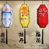 Novo estilo de pele de carneiro alienígena lanterna traço vintage pintado à mão lustre chinês decoração de restaurante lanterna de pássaro de ferro lanterna