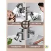 Extensor de Filtro de Grifo Universal con Brazo Mecánico, Caño Giratorio de Cobre Puro, Multifuncional Antisalpicaduras para Lavabo